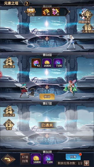 爱琳诗篇7
